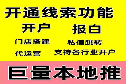 竞价排名失败案例：原因与教训